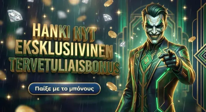 QuidSlots